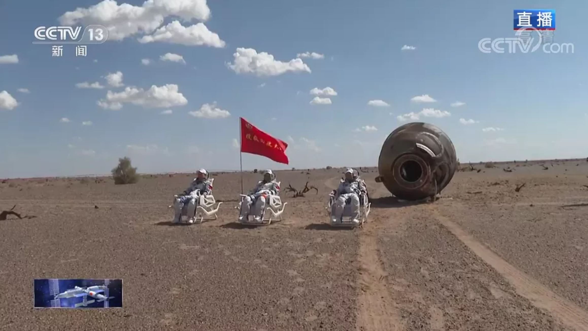 Shenzhou-12 astronauts return to Earth after 3-month space station mission