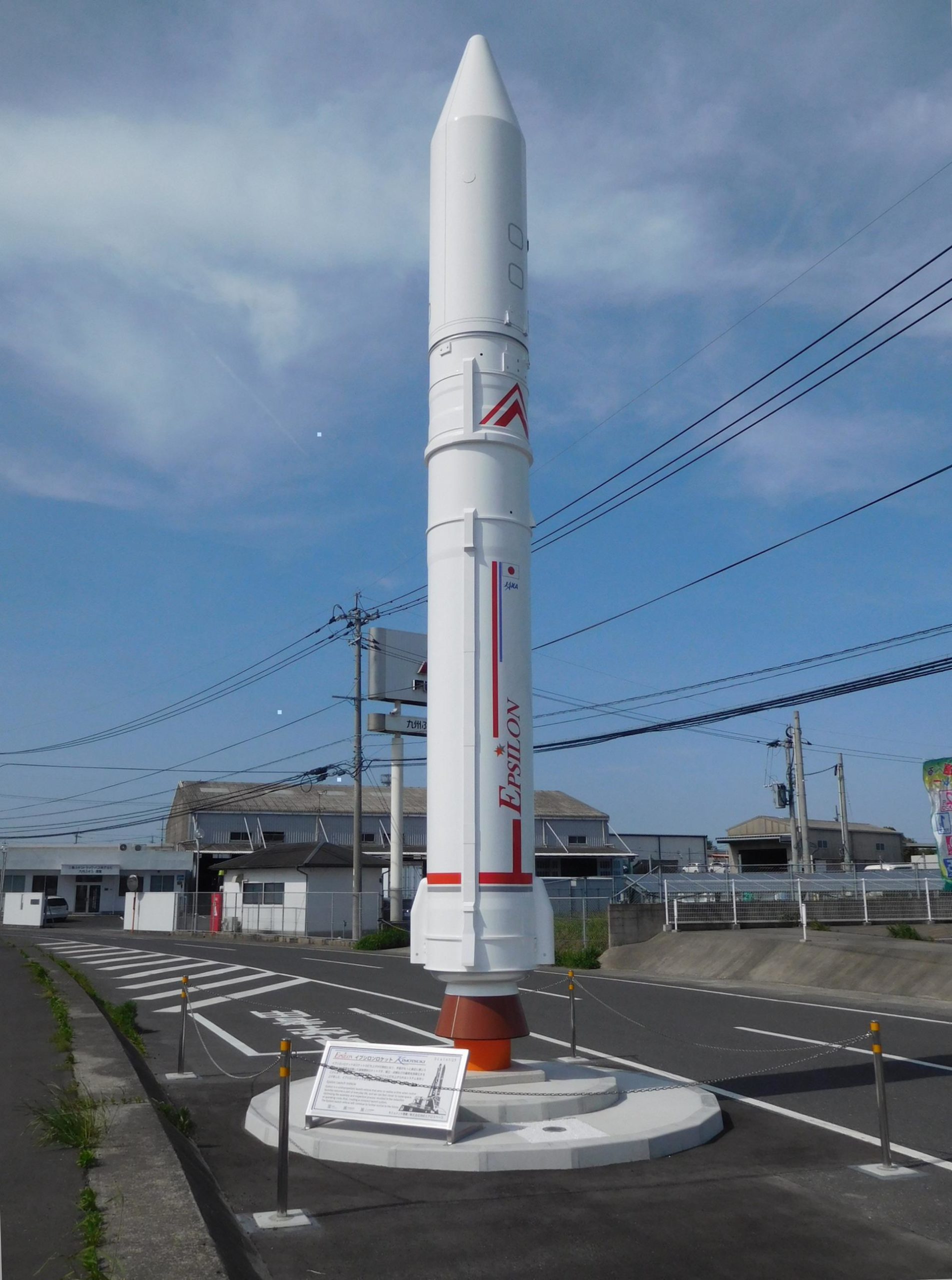 Japan Aerospace Exploration Agency Asnaro 2 Epsilon Rocket Launch
