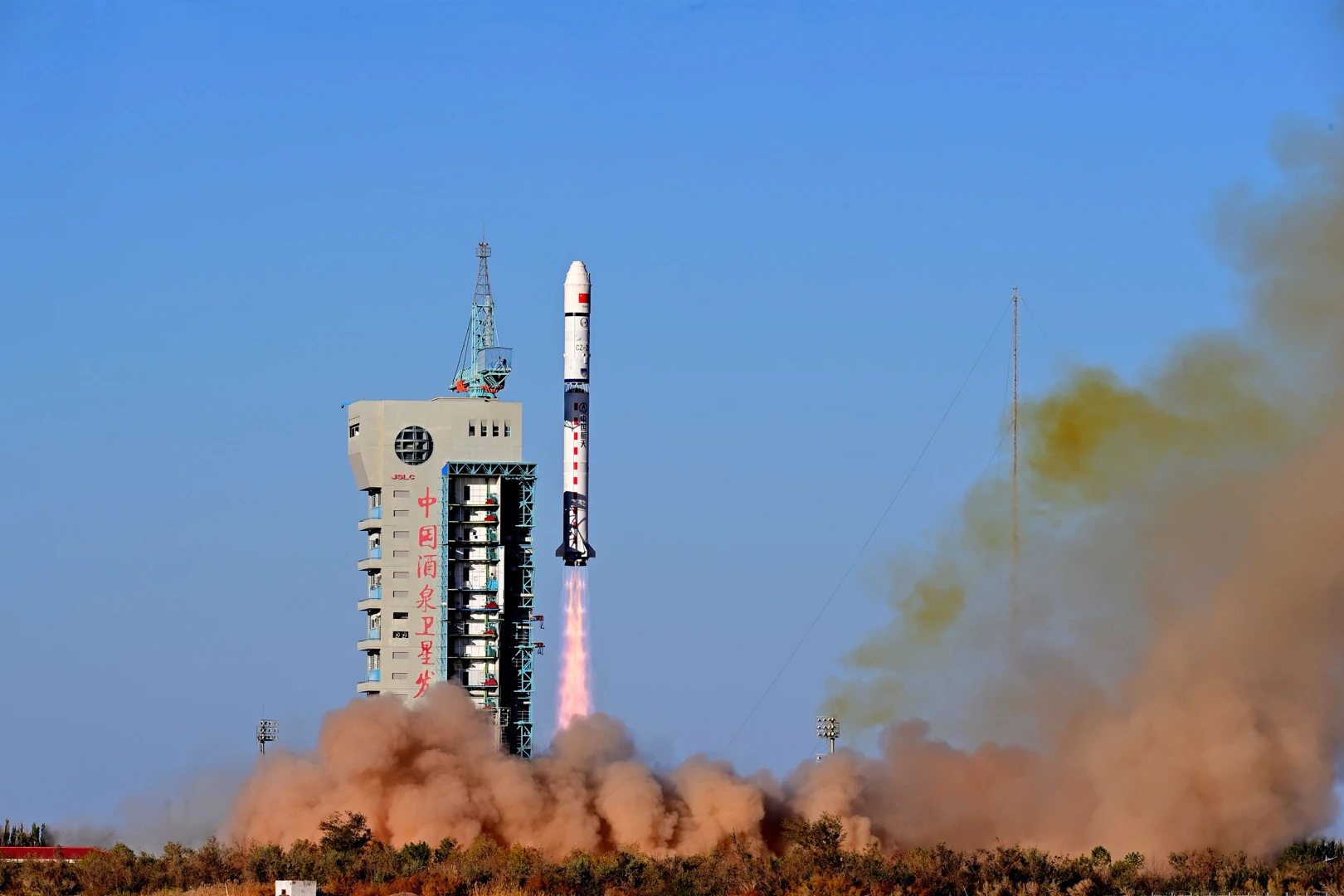 CASC - Yunhai-1-04 - Long March 2D Rocket Launch